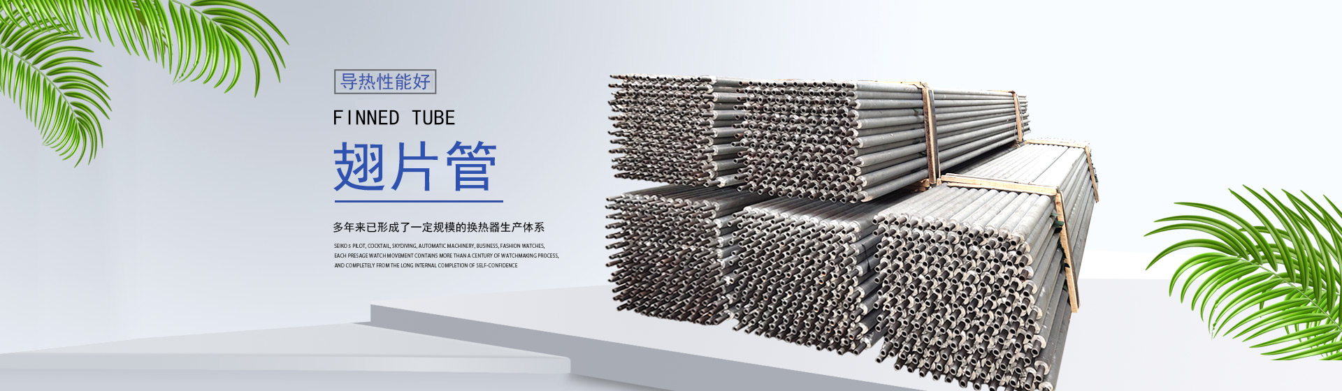 德州岳峰节能科技有限公司